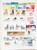 Kavel 1113 (62)