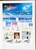 Kavel 1113 (83)
