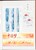 Kavel 1113 (87)
