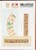 Kavel 1113 (91)