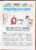 Kavel 1113 (93)