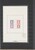 Lot 1126 (23)