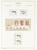 Kavel 1115 (35)