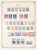 Kavel 1251 (26)