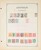Lot 1004 (25)
