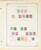 Lot 1004 (59)