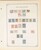 Lot 1004 (128)