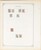 Lot 1004 (138)