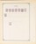 Lot 1004 (147)