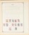 Lot 1004 (169)