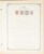Lot 1004 (172)
