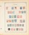 Lot 1004 (186)