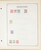 Lot 1004 (206)