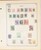 Lot 1004 (214)