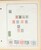 Lot 1004 (216)