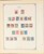 Lot 1004 (228)