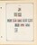 Lot 1004 (229)