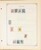 Lot 1004 (274)