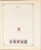 Lot 1004 (278)