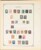 Lot 1004 (284)