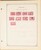 Lot 1004 (289)
