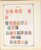 Lot 1004 (336)