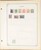Lot 1004 (337)
