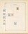 Lot 1004 (442)