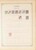 Lot 1004 (449)
