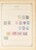 Lot 1004 (451)