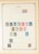 Lot 1004 (468)