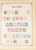 Lot 1004 (483)