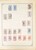 Lot 1004 (503)