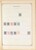 Lot 1004 (532)