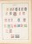 Lot 1004 (578)