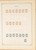 Lot 1004 (579)