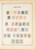 Lot 1004 (588)