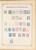 Lot 1004 (612)