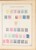 Lot 1004 (613)