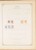 Lot 1004 (627)