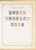 Lot 1004 (639)