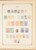 Lot 1004 (646)