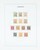 Kavel 1262 (9)