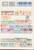 Kavel 1271 (65)