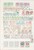 Kavel 1271 (68)