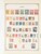 Kavel 1287 (19)