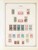 Kavel 1287 (21)