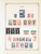 Kavel 1287 (37)