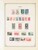 Kavel 1287 (38)