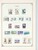 Kavel 1287 (151)